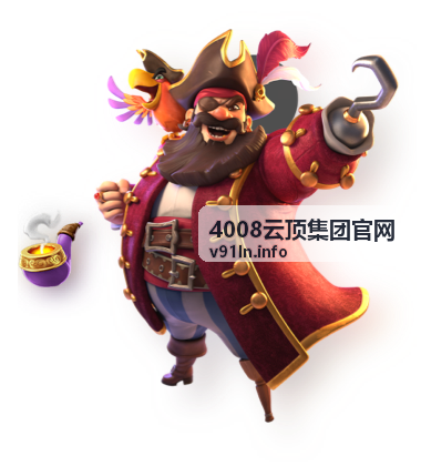 4008云顶集团官网休闲娱乐矩阵服务展示